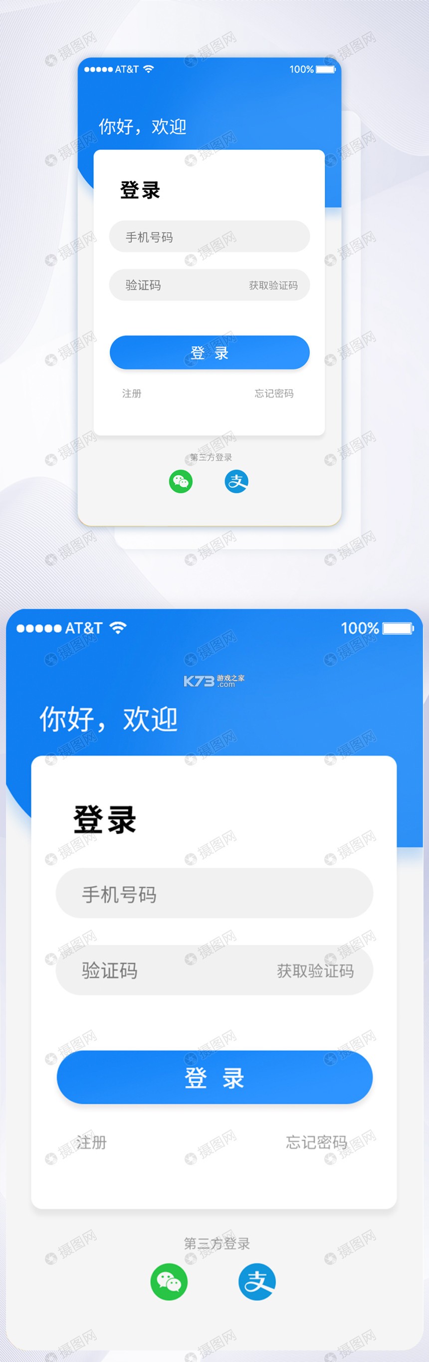 蓝语 v1.1.3 安卓app安装下载 截图
