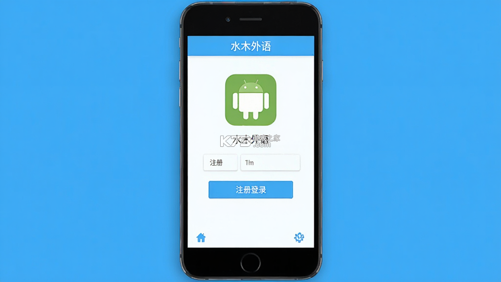水木外语 v1.0.1 下载免费 截图