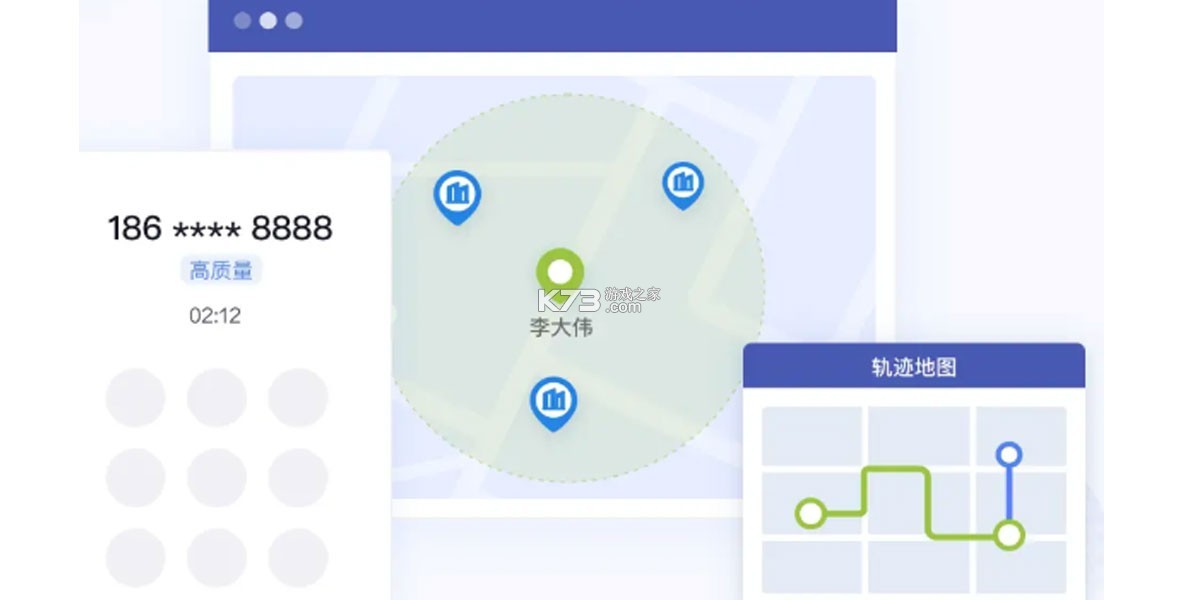 口袋助理 v8.3.34 下载官方版 截图