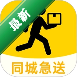 同城快达跑腿 v1.0.4 安卓app安装下载