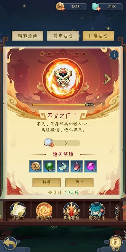 英辞 v1.1.0 安卓下载软件 截图