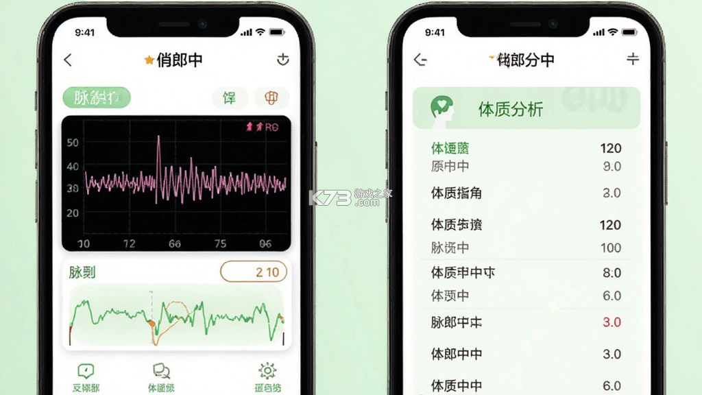 俏郎中 v10.8.0 官方app下载安装 截图