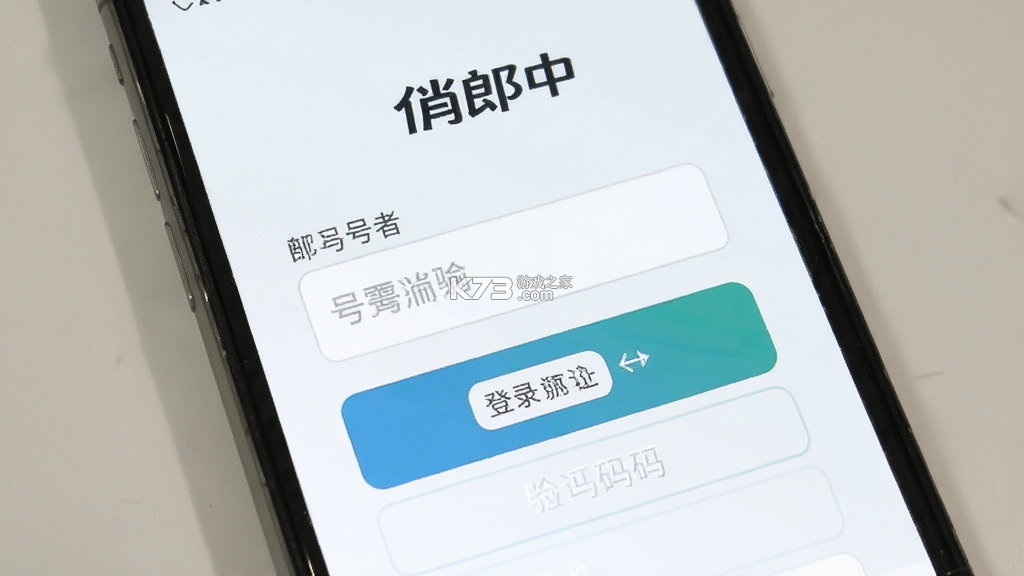 俏郎中 v10.8.0 官方app下载安装 截图