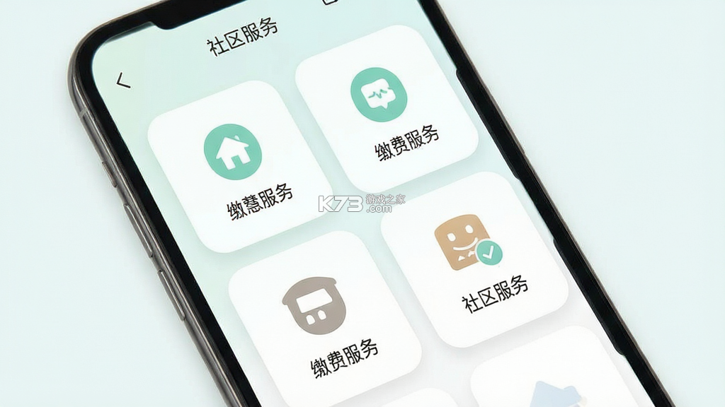 小慧管家 v3.2.3 下载官方版 截图