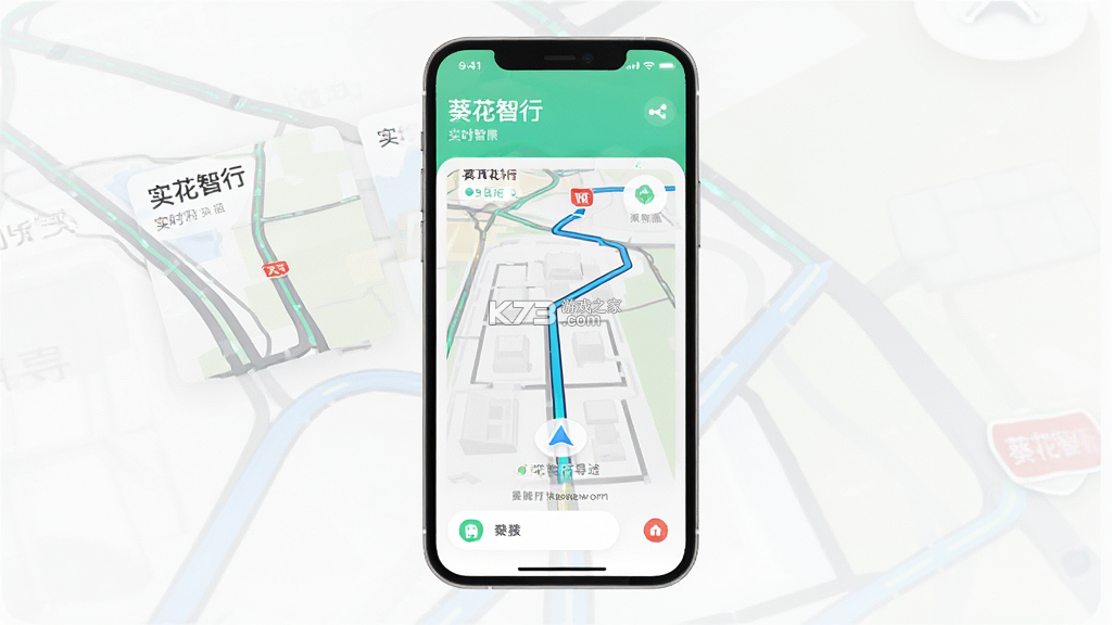 葵花智行 v1.3.1 安卓app安装下载 截图