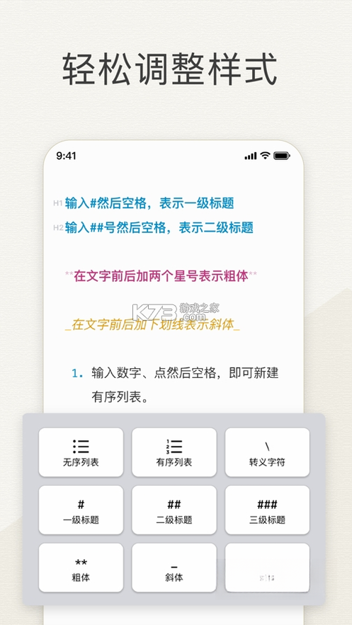 Effie v6.4.0 下载官方版 截图