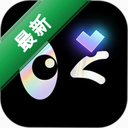 Winkii下载官方版