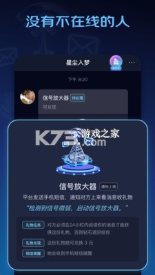 Winkii v2.6.0 下载官方版 截图