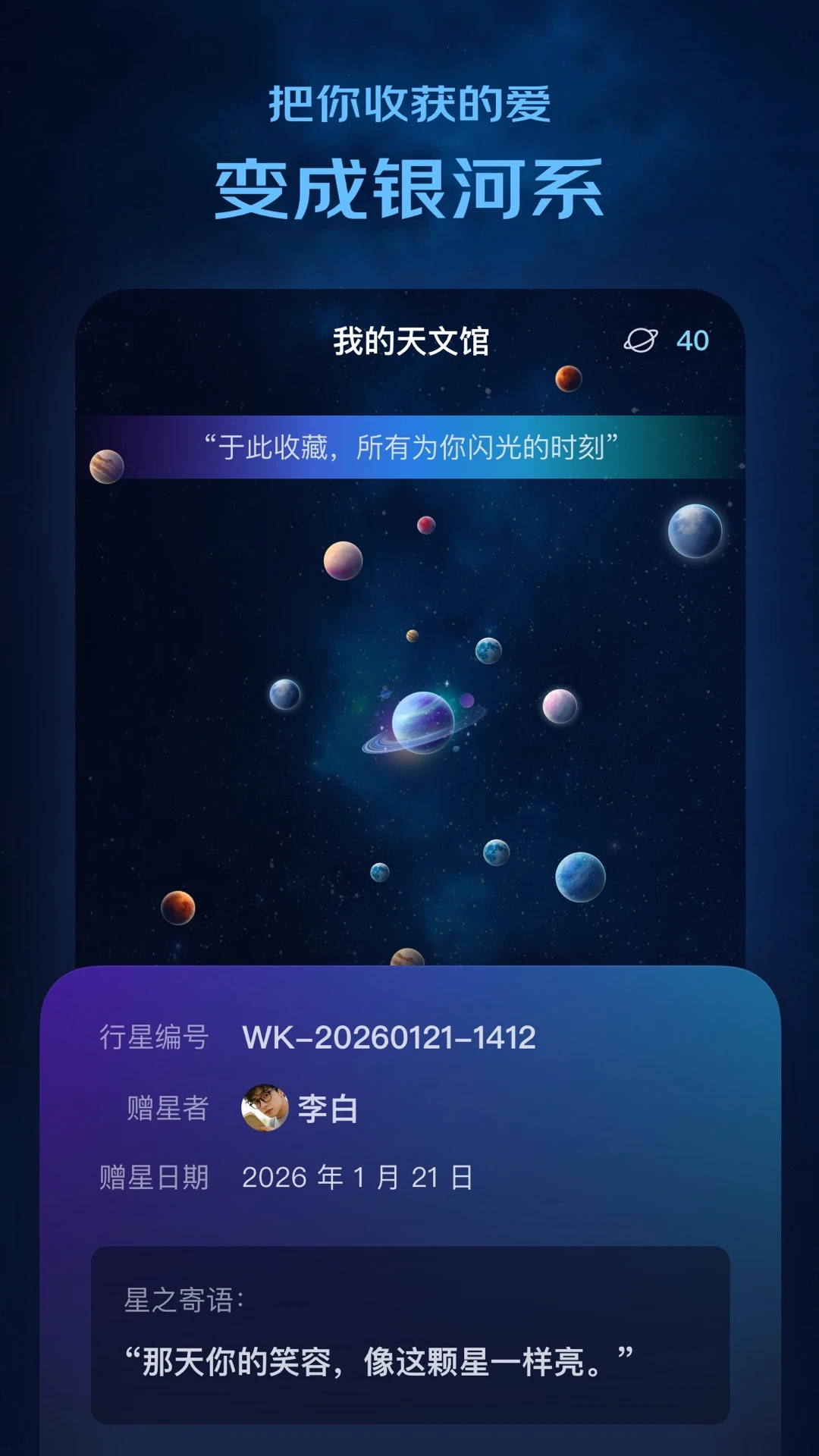 Winkii v2.6.0 下载官方版 截图