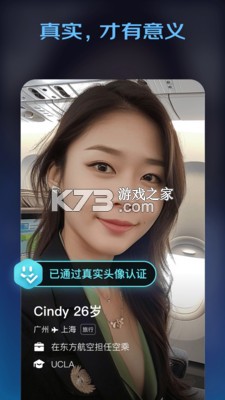Winkii v2.6.0 下载官方版 截图