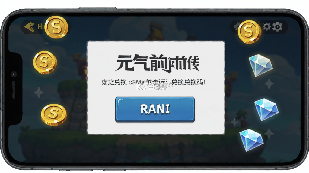 元气骑士前传 v1.13.0 游戏下载 截图