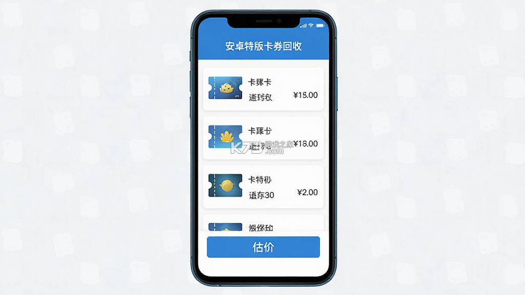 特特收 v1.0.9 下载app免费 截图