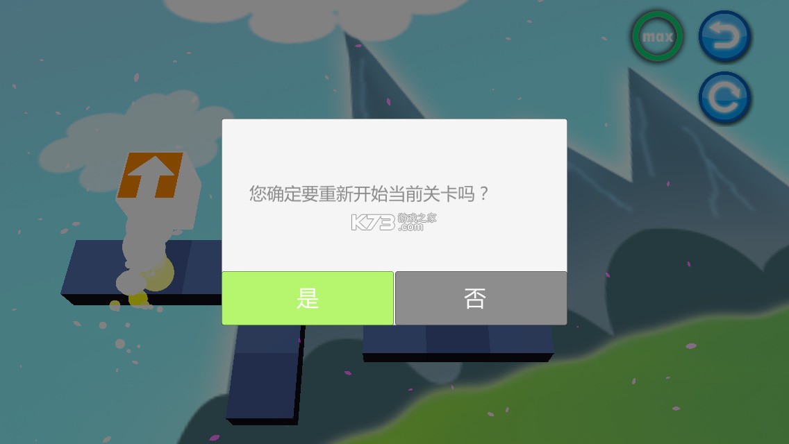 易立方 v2.7.2.2 下载安装手机版 截图