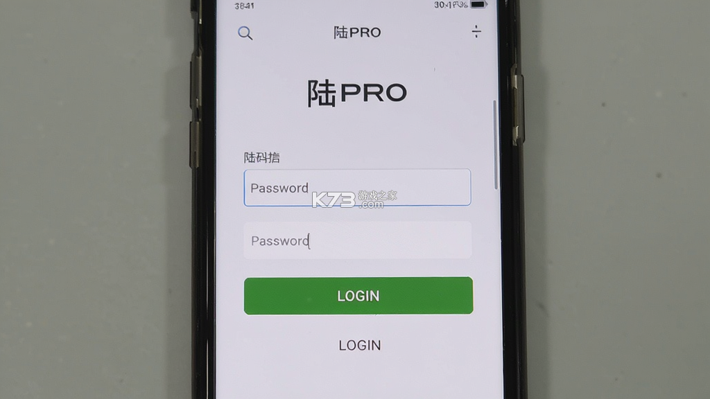 陆PRO v8.84.0.0 下载免费 截图