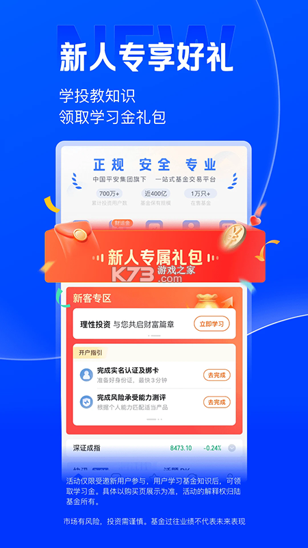 陆PRO v8.84.0.0 下载免费 截图