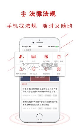 易采通 v3.0.3.0 下载免费 截图