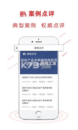 易采通 v3.0.3.0 下载免费 截图