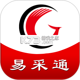 易采通 v3.0.3.0 下载免费