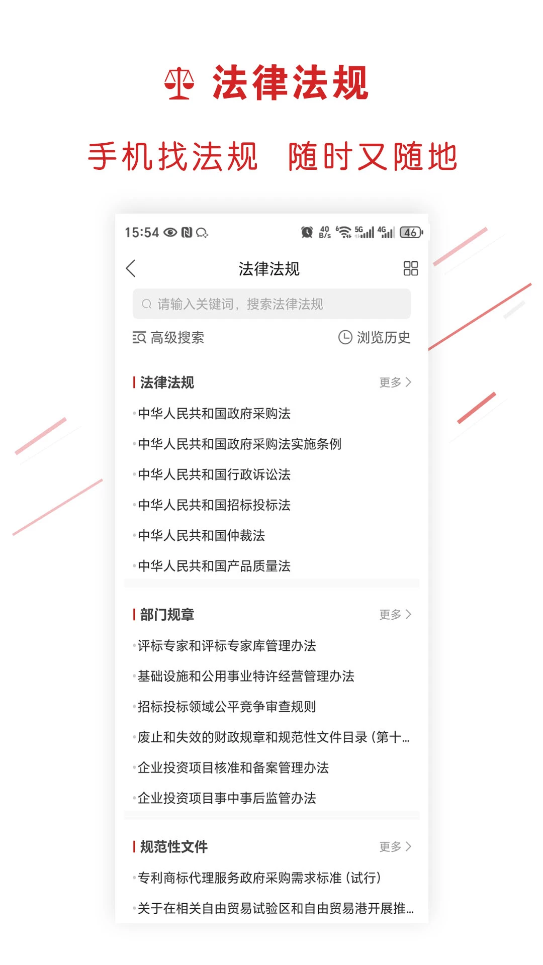 易采通 v3.0.3.0 下载免费 截图