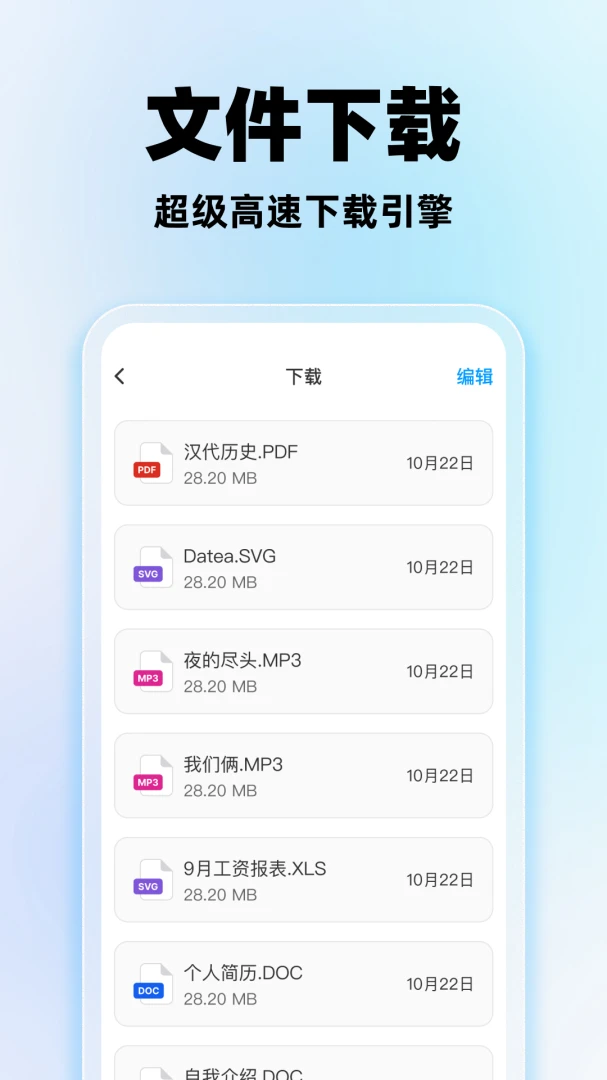 豆豆浏览器 v1.0.2 安卓app安装下载 截图