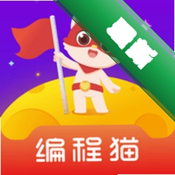 编程猫在线app下载免费v5.2.8