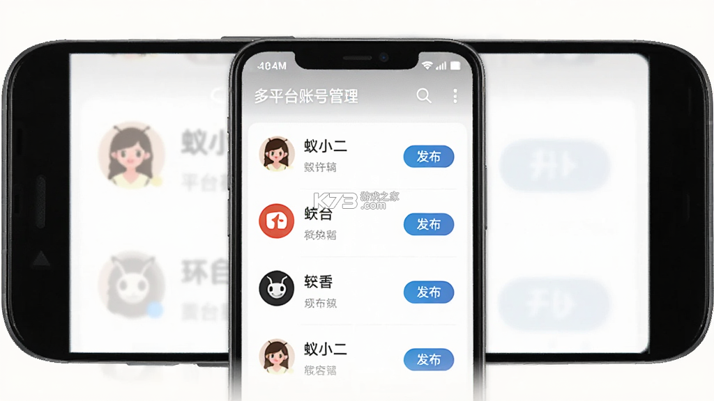 蚁小二 v2.7.14 app下载免费 截图