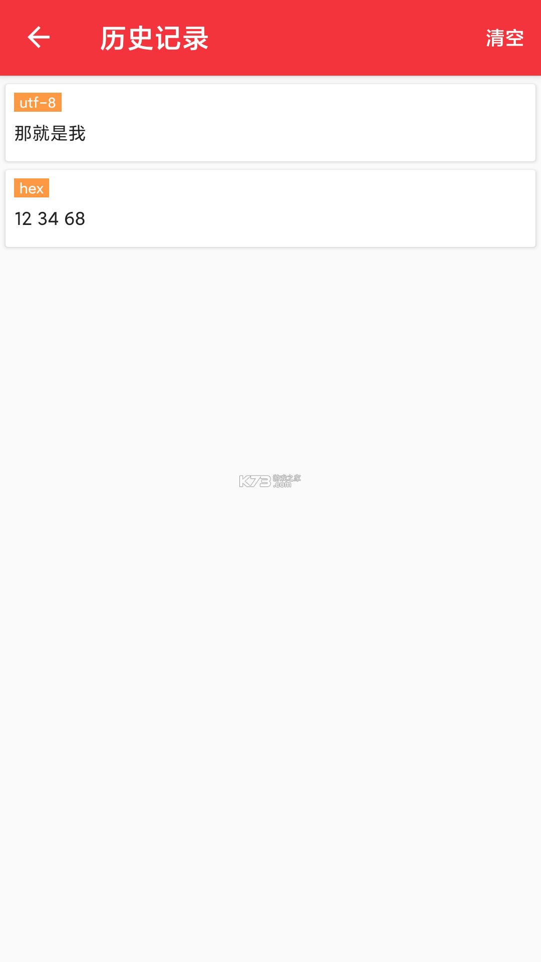 USB串口调试助手 v1.2.73.081722 安卓app安装下载 截图