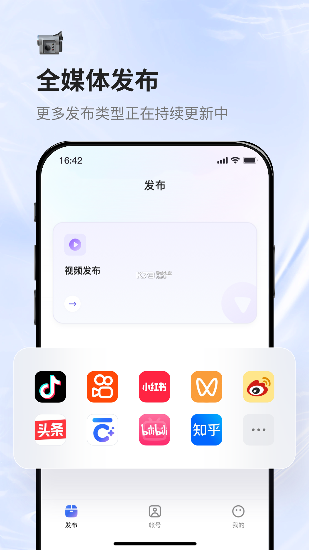 蚁小二 v2.7.14 app下载免费 截图