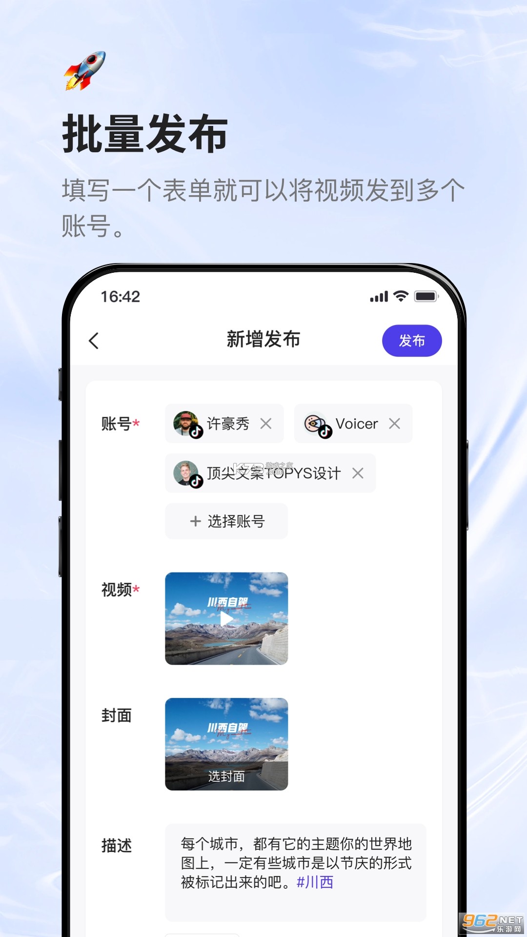 蚁小二 v2.7.14 app下载免费 截图