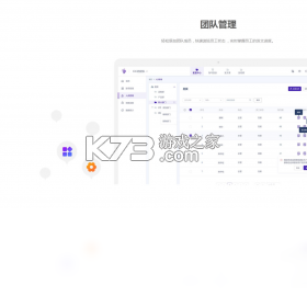 蚁小二 v2.7.14 app下载免费 截图