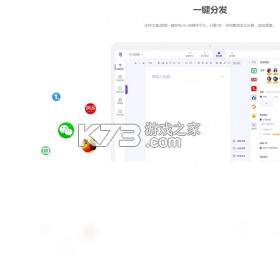 蚁小二 v2.7.14 app下载免费 截图