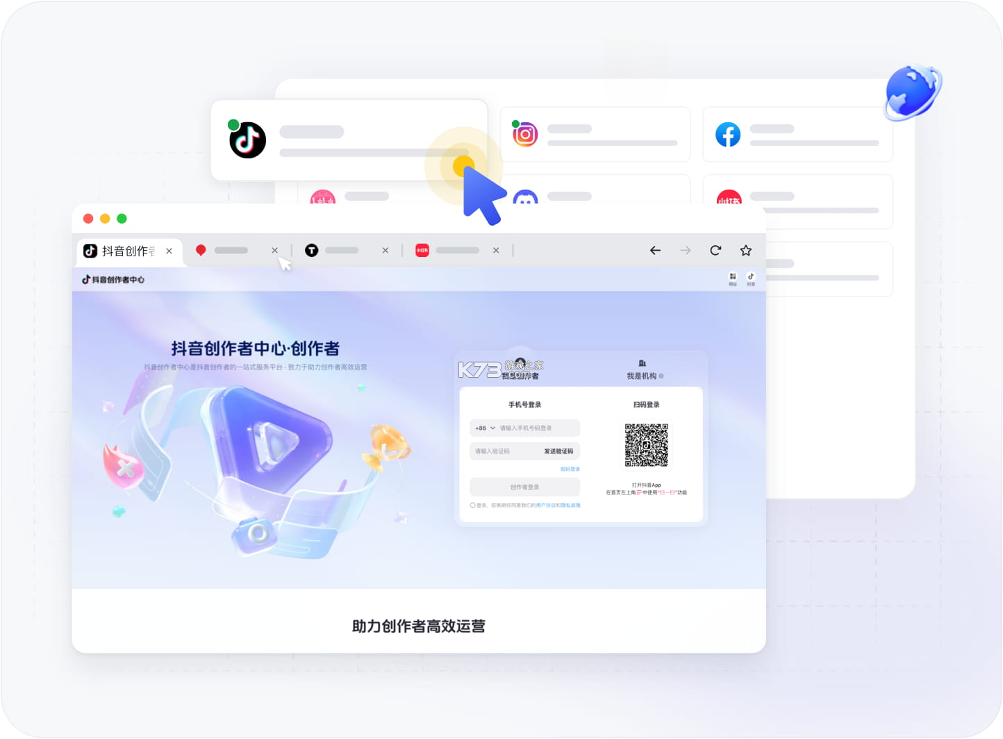 蚁小二 v2.7.14 app下载免费 截图