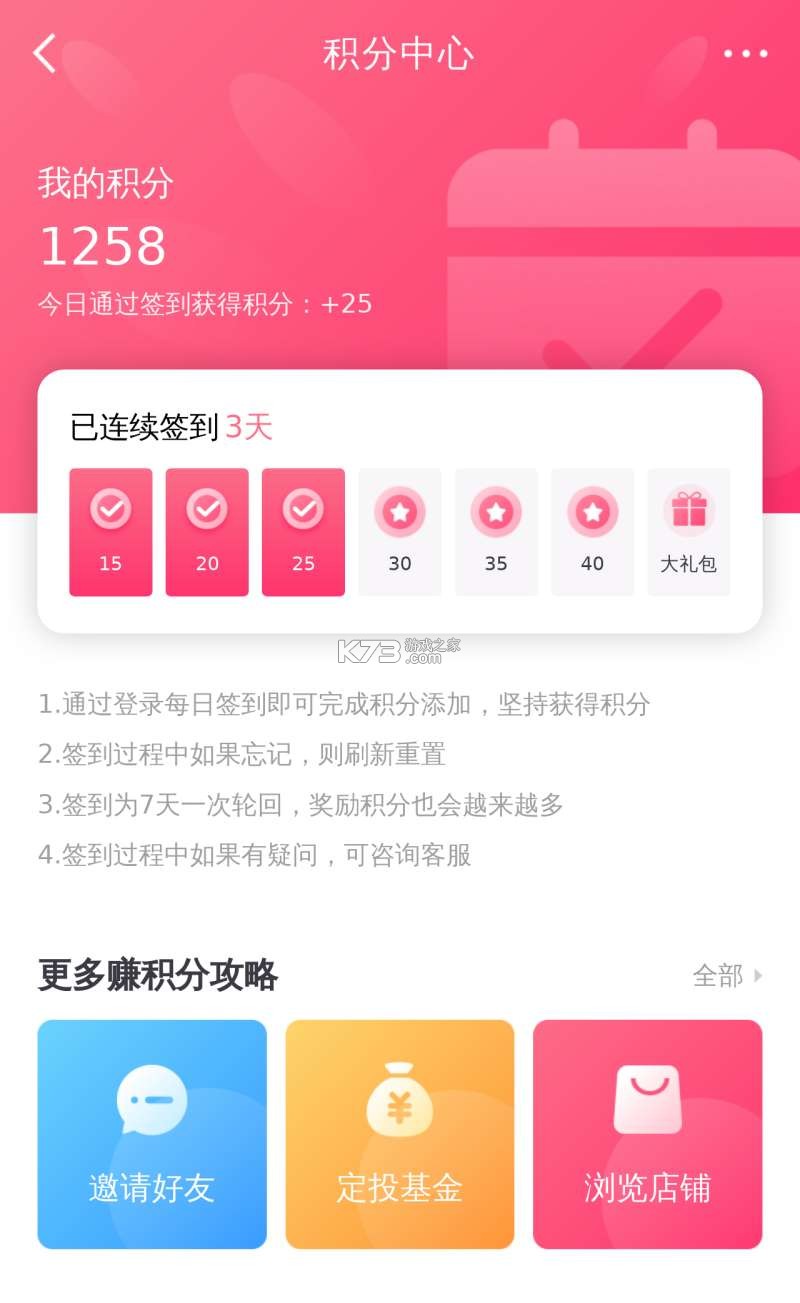 族聊 v1.7.5.1 app下载免费 截图
