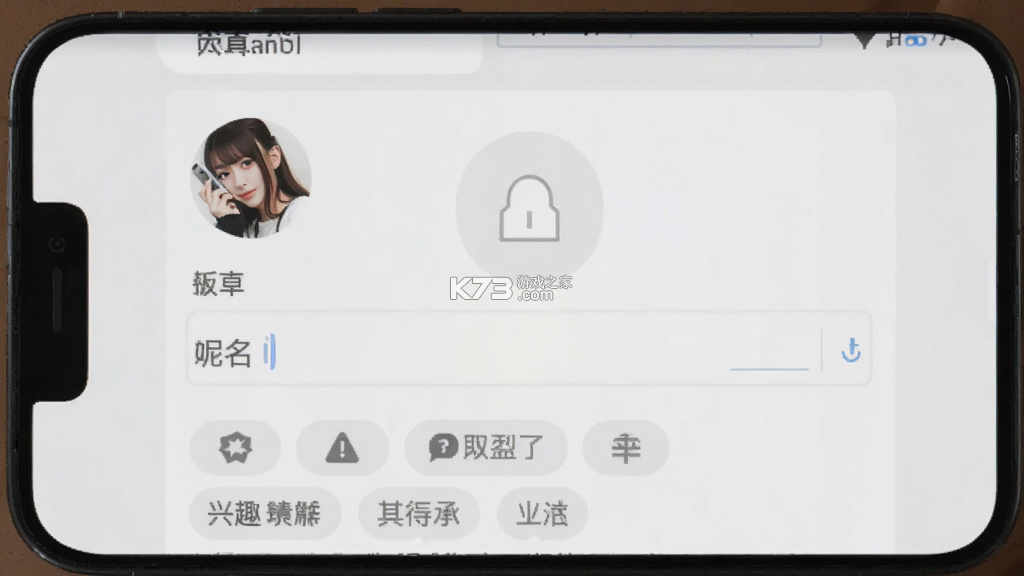 友恋 v2.4.8 app下载 截图