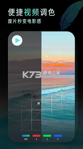 Koloro滤镜君 v4.2.16 安卓app安装下载 截图