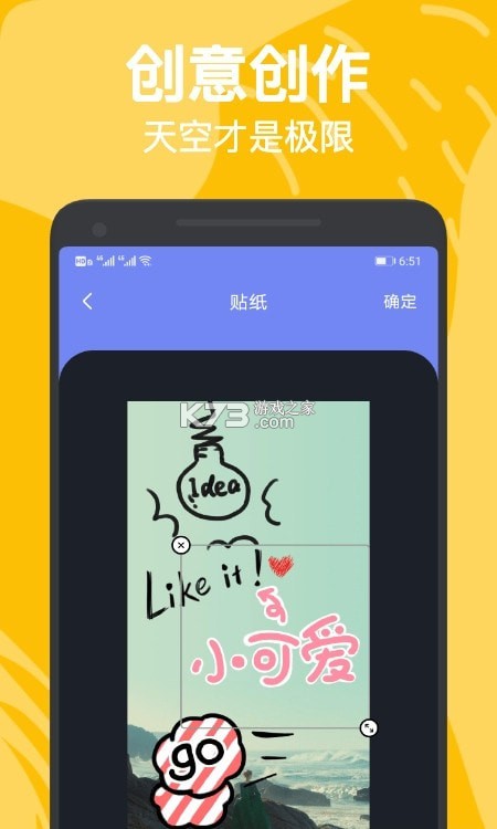 Koloro滤镜君 v4.2.16 安卓app安装下载 截图