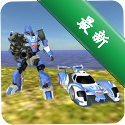 超级汽车人 v1.7.5 下载官方版