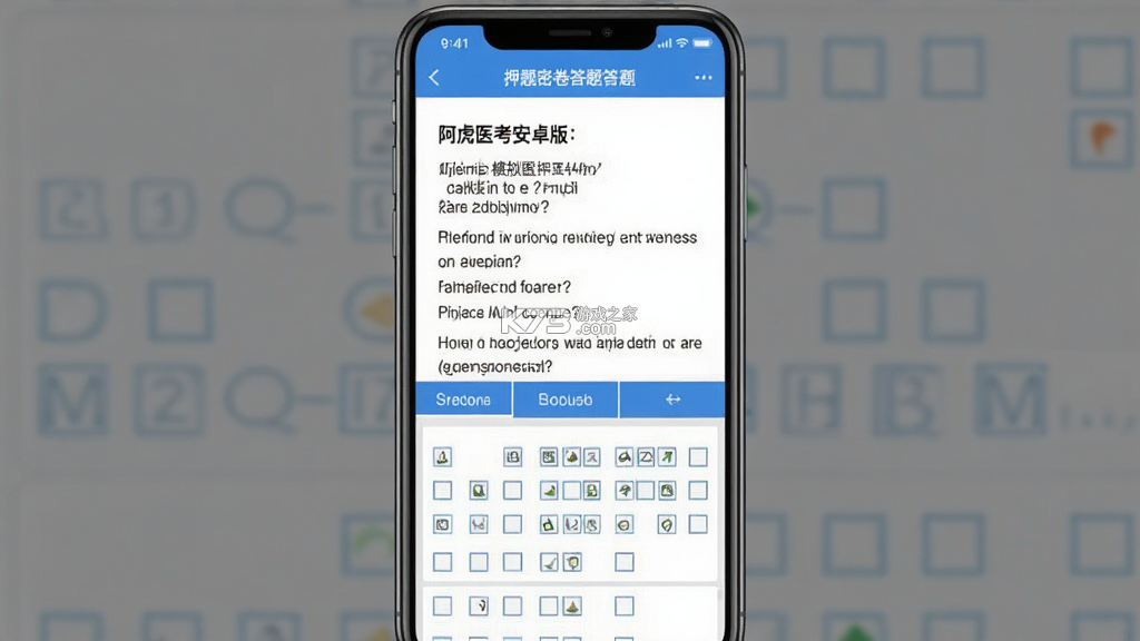 阿虎医考 v9.4.4 app下载免费 截图