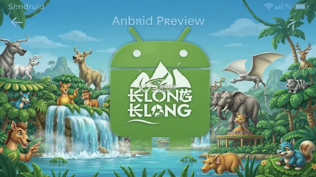 长隆旅游 v8.4.0 下载官方版 截图