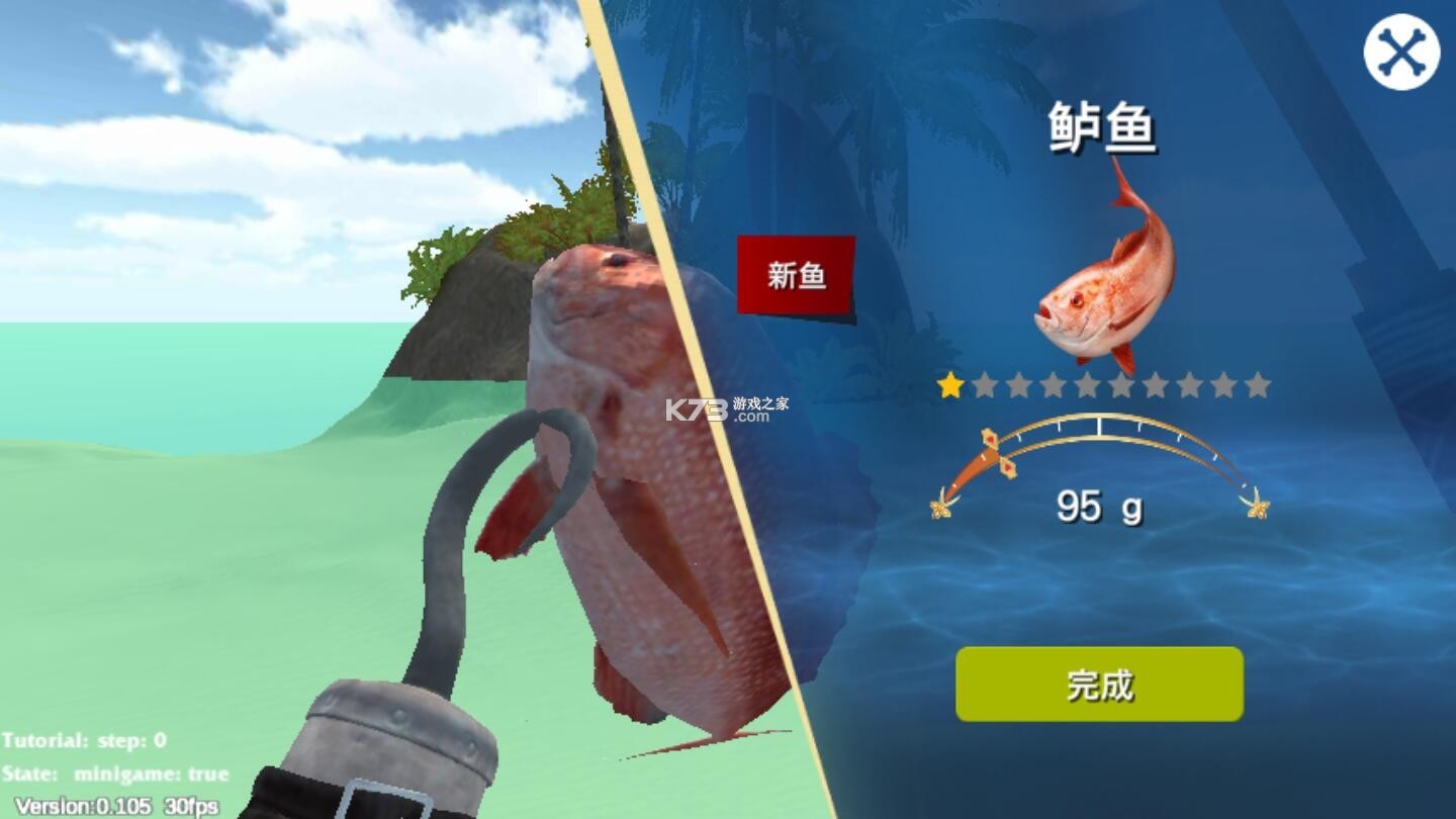 深海：最后的垂钓（辅助菜单） v0.0.4 游戏 手游app 截图