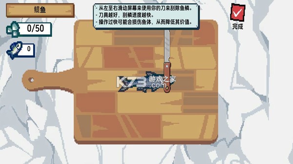 深海：最后的垂钓（辅助菜单） v0.0.4 游戏 手游app 截图