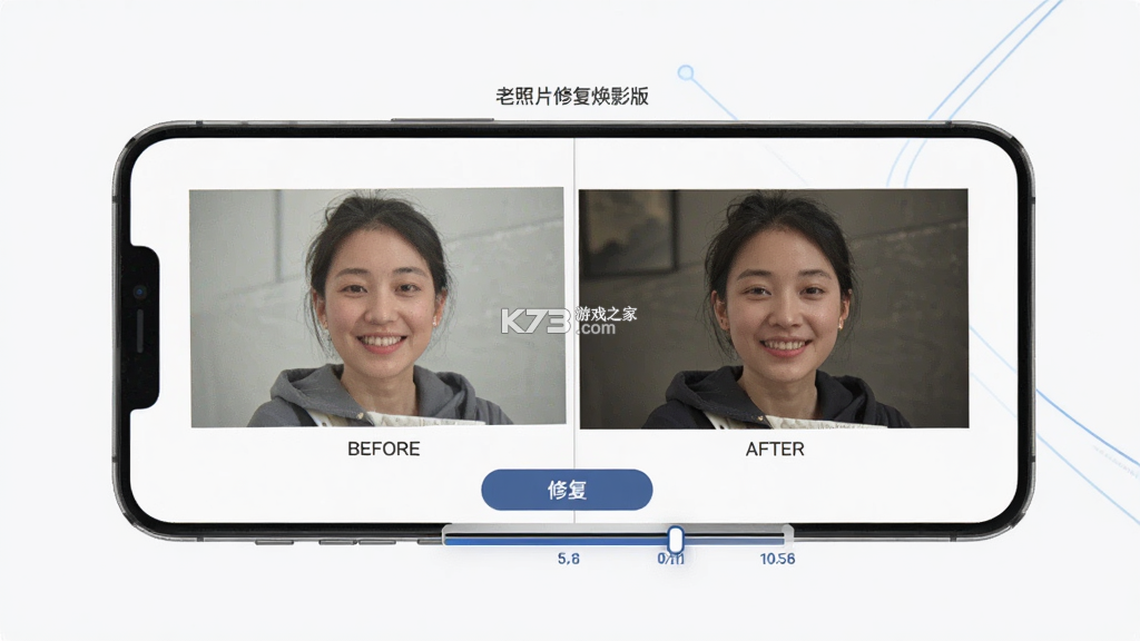 老照片修复焕影版 v2.6.246.1-xm 下载免费 截图