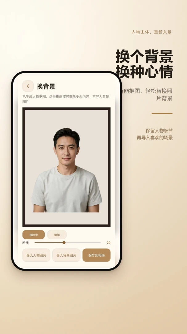 老照片修复焕影版 v2.6.246.1-xm 下载免费 截图