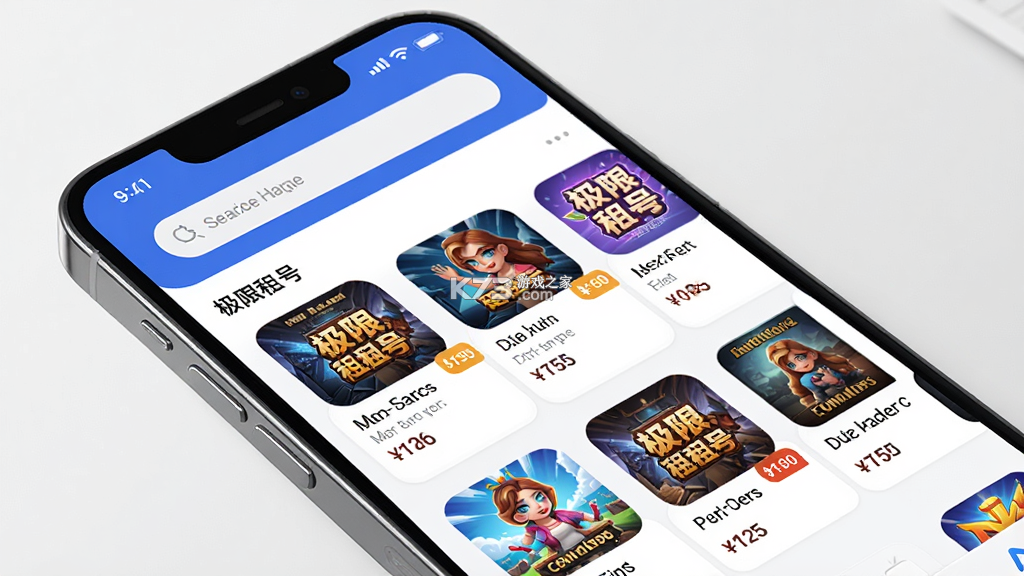 极限租号 v5.4.5.0 安卓app安装下载 截图