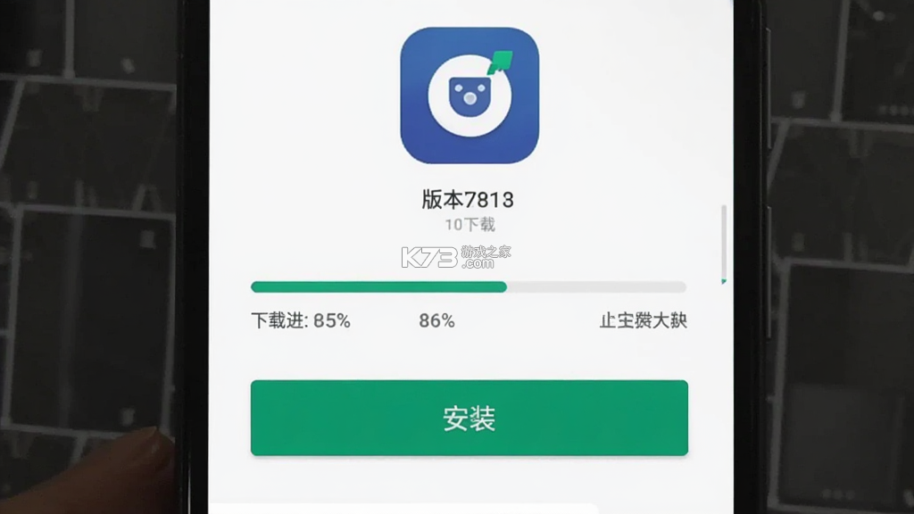 极限租号 v5.4.5.0 安卓app安装下载 截图