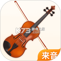 来音小提琴下载安装手机版v1.3.0