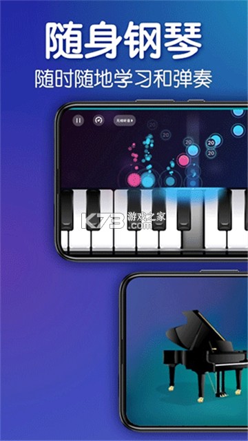 来音小提琴 v1.3.0 下载安装手机版 截图
