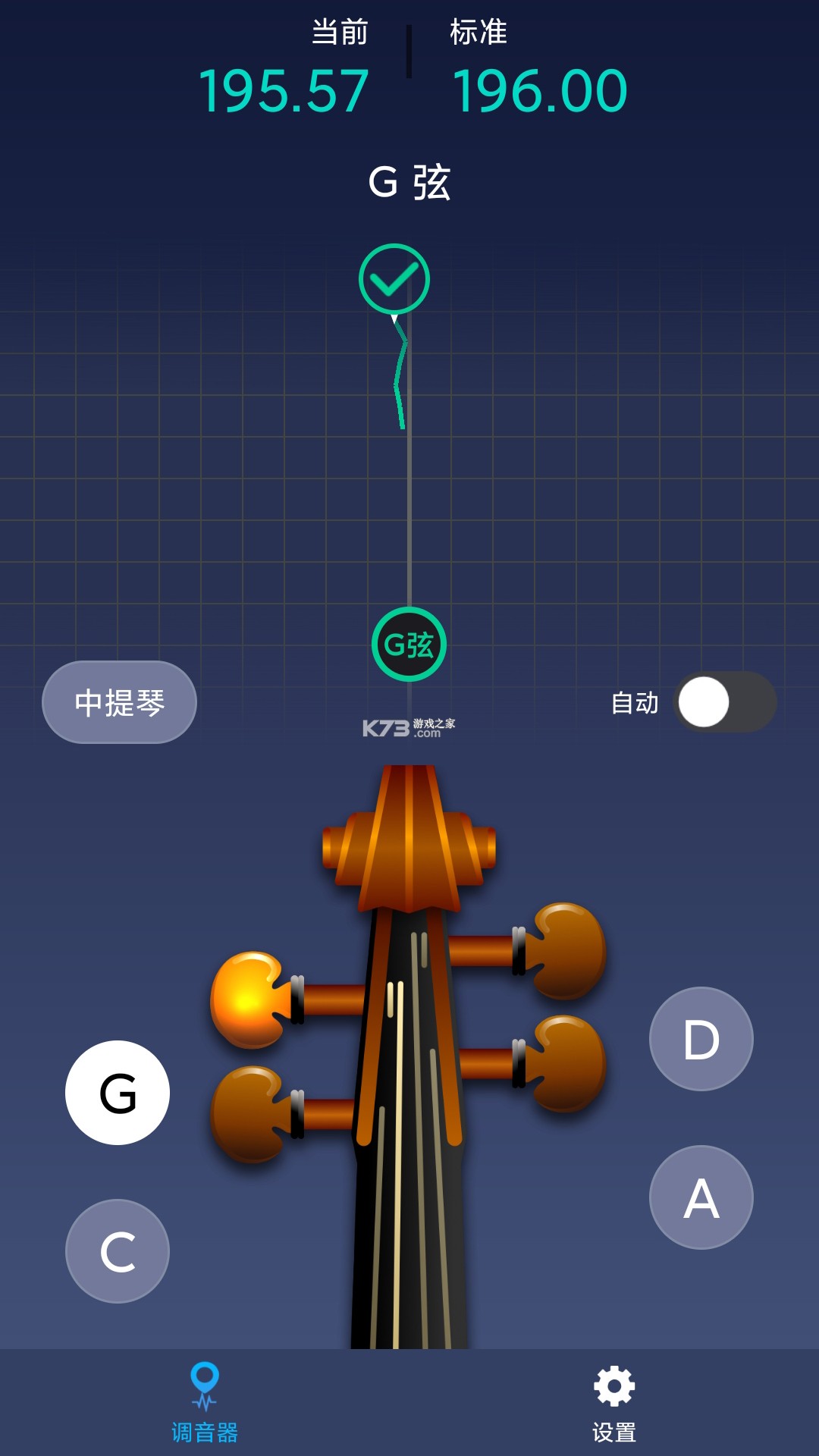 来音小提琴 v1.3.0 下载安装手机版 截图
