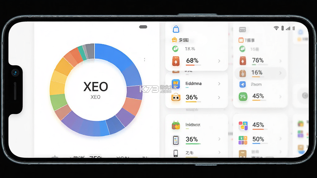 XEO v1.2.0 安卓app安装下载 截图