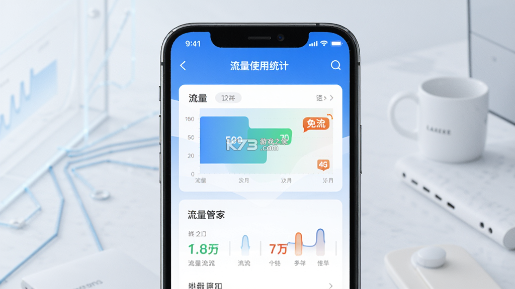 服务管家 v1.23.2 app下载免费 截图